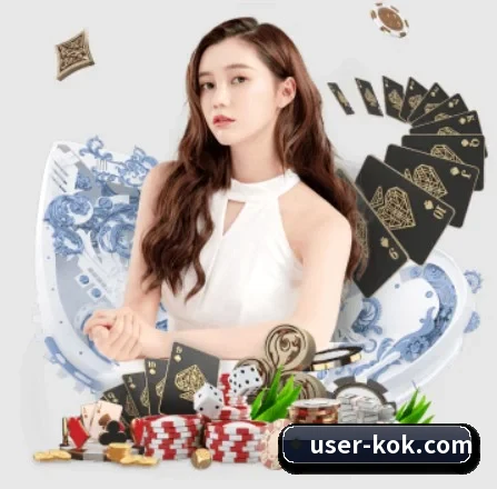 KOK体育 APP 界面